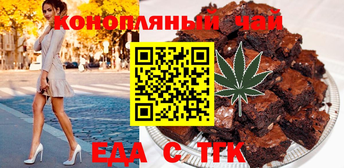 COCAIN Острогожск