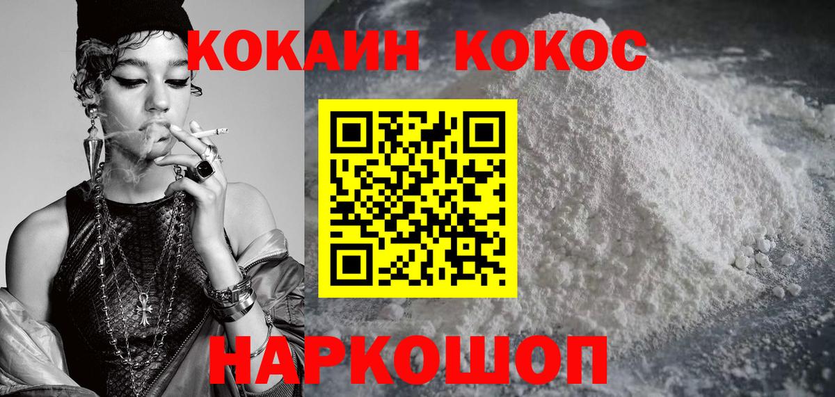 Острогожск  APVP СОЛЬ кристаллы  ГАШИШ  Наркошоп  Вход с VPN  МЕФ   Мефедрон 