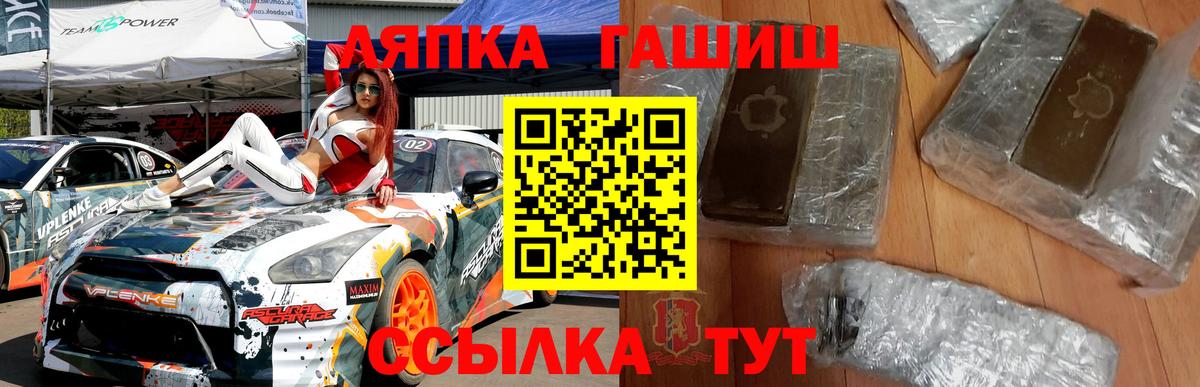 ГАШИШ hashish Острогожск