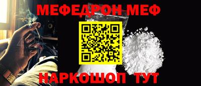 мдма Пугачёв