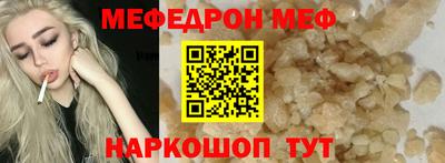 гидра Рузаевка