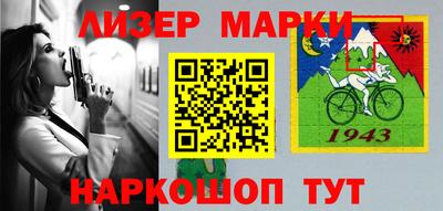 мескалин Рыбинск