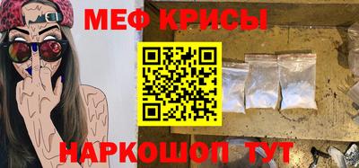 спайс Пыть-Ях