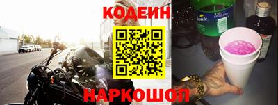 мескалин Рыбинск