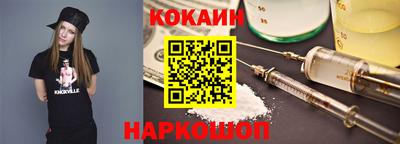 спайс Пыть-Ях