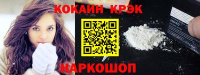 мескалин Рыбинск