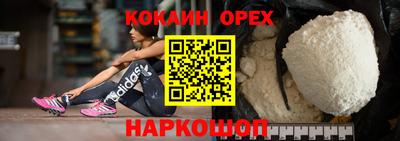 мескалин Рыбинск