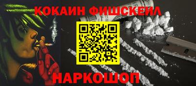 гидра Рузаевка