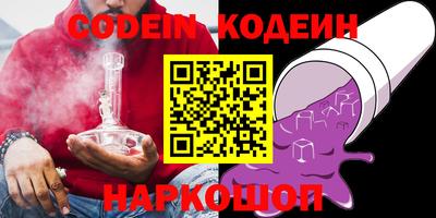 гидра Рузаевка