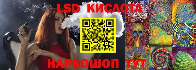 гидра Рузаевка