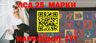 гидра Рузаевка