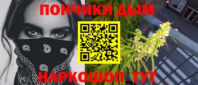 спайс Пыть-Ях