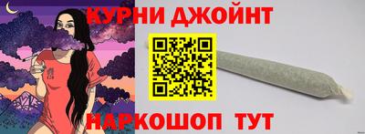 мескалин Рыбинск