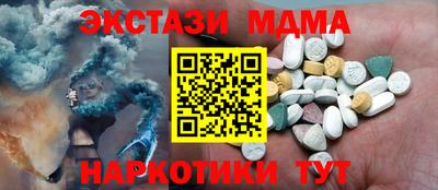 мескалин Рыбинск