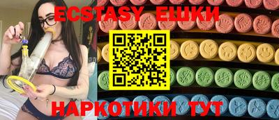 мескалин Рыбинск