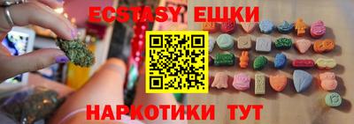 гидра Рузаевка