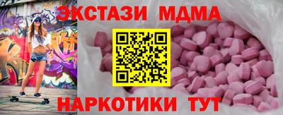 мескалин Рыбинск