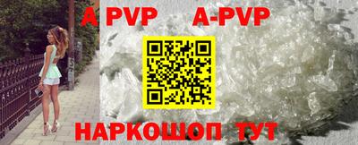 герыч Пушкино