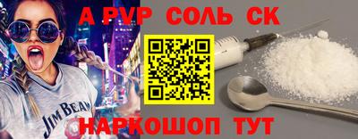 гидра Рузаевка