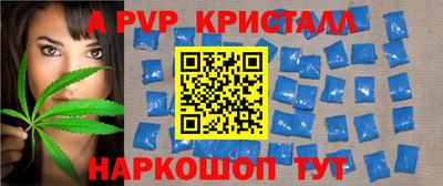 герыч Пушкино
