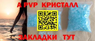 мескалин Рыбинск