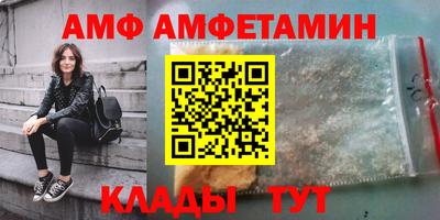 гидра Рузаевка