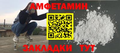 спайс Пыть-Ях