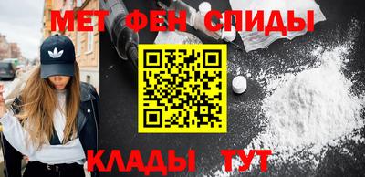 мескалин Рыбинск