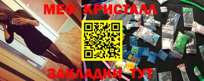 спайс Пыть-Ях
