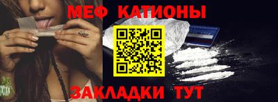 мескалин Рыбинск