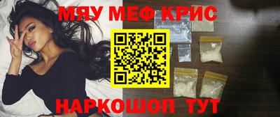 мдма Пугачёв