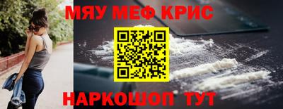 мдма Пугачёв
