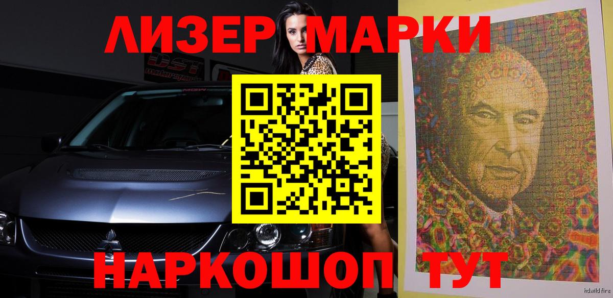 LSD-25 экстази ecstasy Острогожск