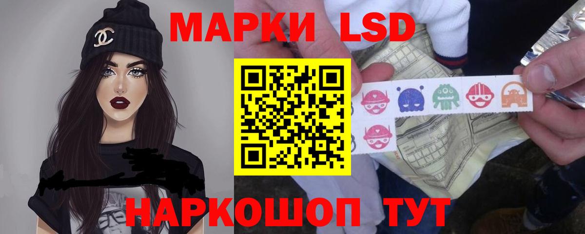 LSD-25 экстази ecstasy  Вход с VPN  Острогожск 