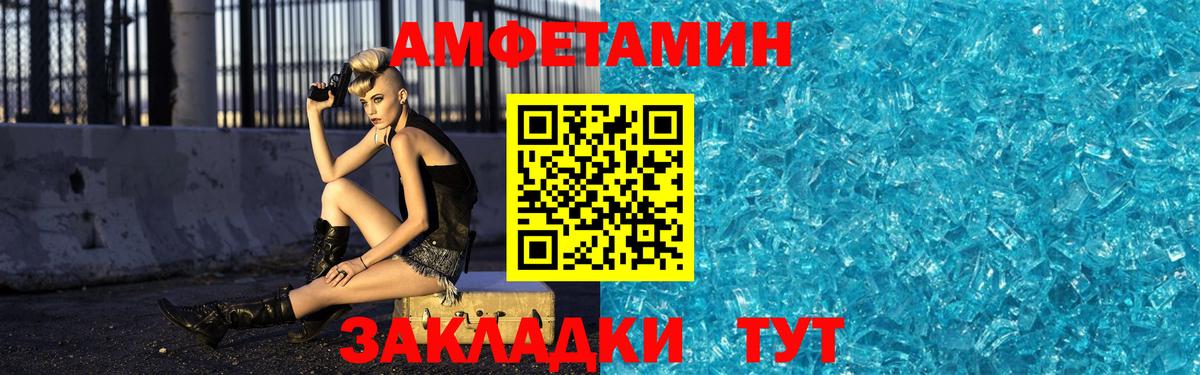 Первитин кристалл Острогожск