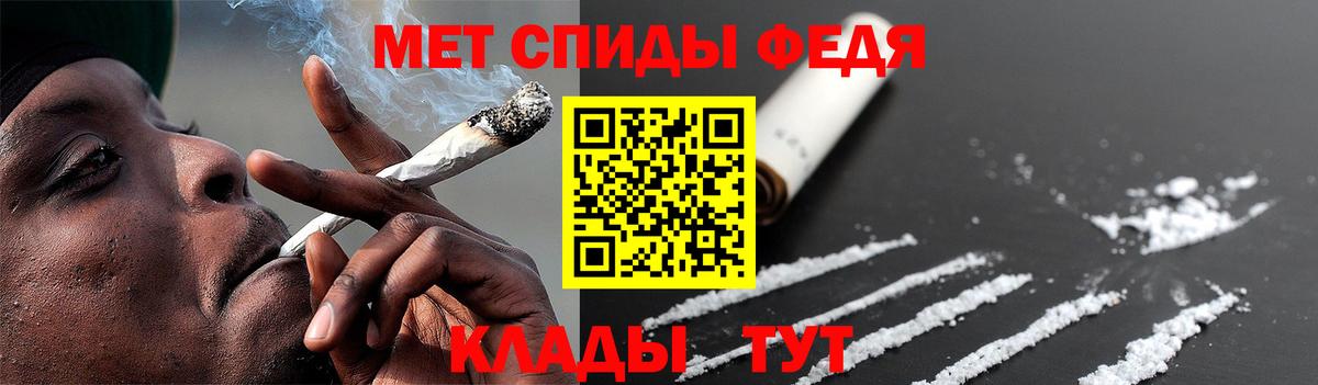 Острогожск  Метамфетамин кристалл  Метамфетамин кристалл  Вход с VPN 