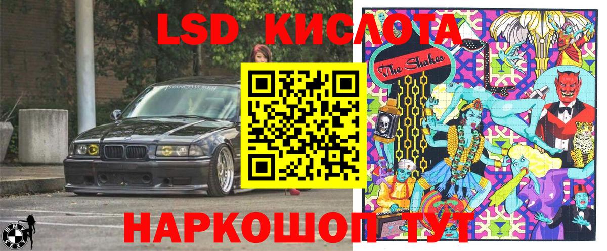 Наркотические марки 1,8мг  Наркотические марки 1,8мг  Марки NBOMe  Вход с VPN  Острогожск 