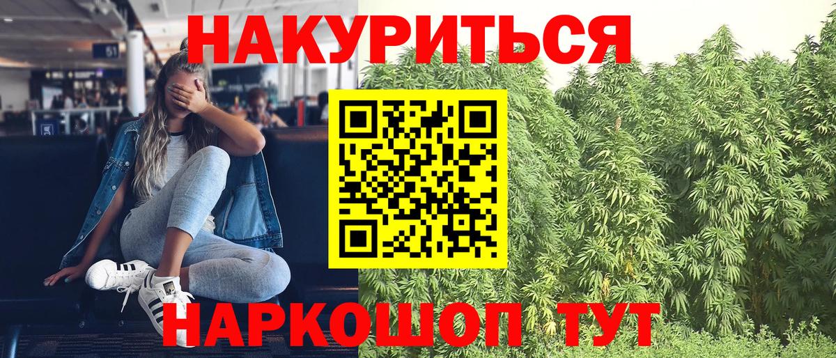 Бошки марихуана OG Kush  Конопля конопля  Острогожск  МАРИХУАНА семена  МАРИХУАНА ГИДРОПОН  Вход с VPN 